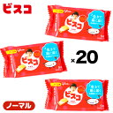 グリコ ビスコ ミニパック 20個装入 { 駄菓子 お菓子 クリーム ビスケット 乳酸菌 }{ 駄菓子 お菓子 おかし おやつ 景品 お祭り 縁日 問屋 子供 子供会 自治会 お子様ランチ 詰め合わせ 大量 まとめ買い 保育園 幼稚園 パーティー イベント 配布 }[23K04]の商品画像