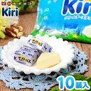 チロル クリームチーズチョコ 袋 10袋入 { 駄菓子 お菓子 バレンタイン 2025 バレンタインデー チョコ チョコレート 限定 クリームチーズ kiri ...