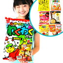 アミューズメント ベビースター わくわくパック (ベビースター8種入) { 駄菓子 お菓子 パーティー イベント おかし おやつ }{ 業務用 詰め合わせ 個包装 個別包装 子供会 自治会 子供会 景品 お祭り 縁日 }[24D10]の商品画像