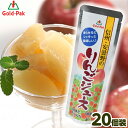 ゴールドパック 信州・安曇野のりんごジュース 20個装入 { 駄菓子 お菓子 ジュース りんご リンゴ アップル 信州 安曇野 棒ジュース リンゴジュース }{...