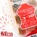 コーラ餅 20個装入 { 駄菓子 お菓子 餅 もち 餅飴 グミ モチ コーラ 懐かしい おかし おやつ 景品 お祭り 夏祭り 縁日 問屋 子供 子供会 自治会 お子様ランチ 詰め合わせ 大量 まとめ買い 保育園 幼稚園 パーティー イベント 配布 }