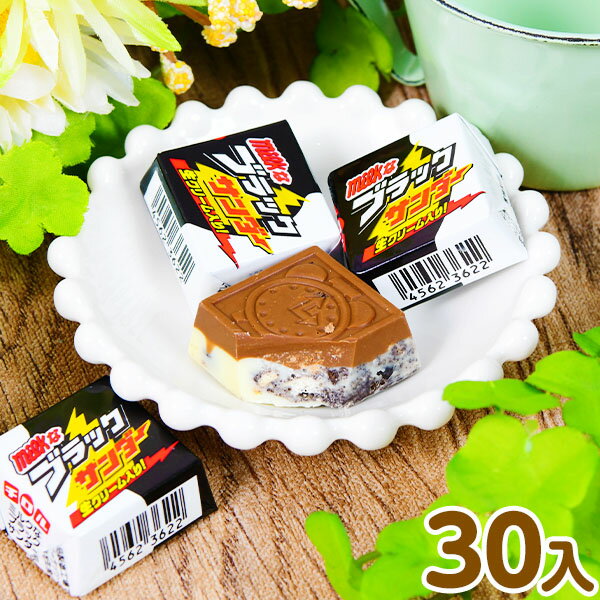 楽天市場】ブラックサンダー(ブランドチロルチョコ)の通販 楽天市場】ブラックサンダー(ブランドチロルチョコ)の通販