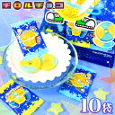 チロルチョコ 星空にごえんがあるよ 袋 10袋入 { 駄菓子 お菓子 限定 七夕 チョコ チョコレート ごえんがあるよ 夏休み }{ おかし おやつ 問屋 子供...