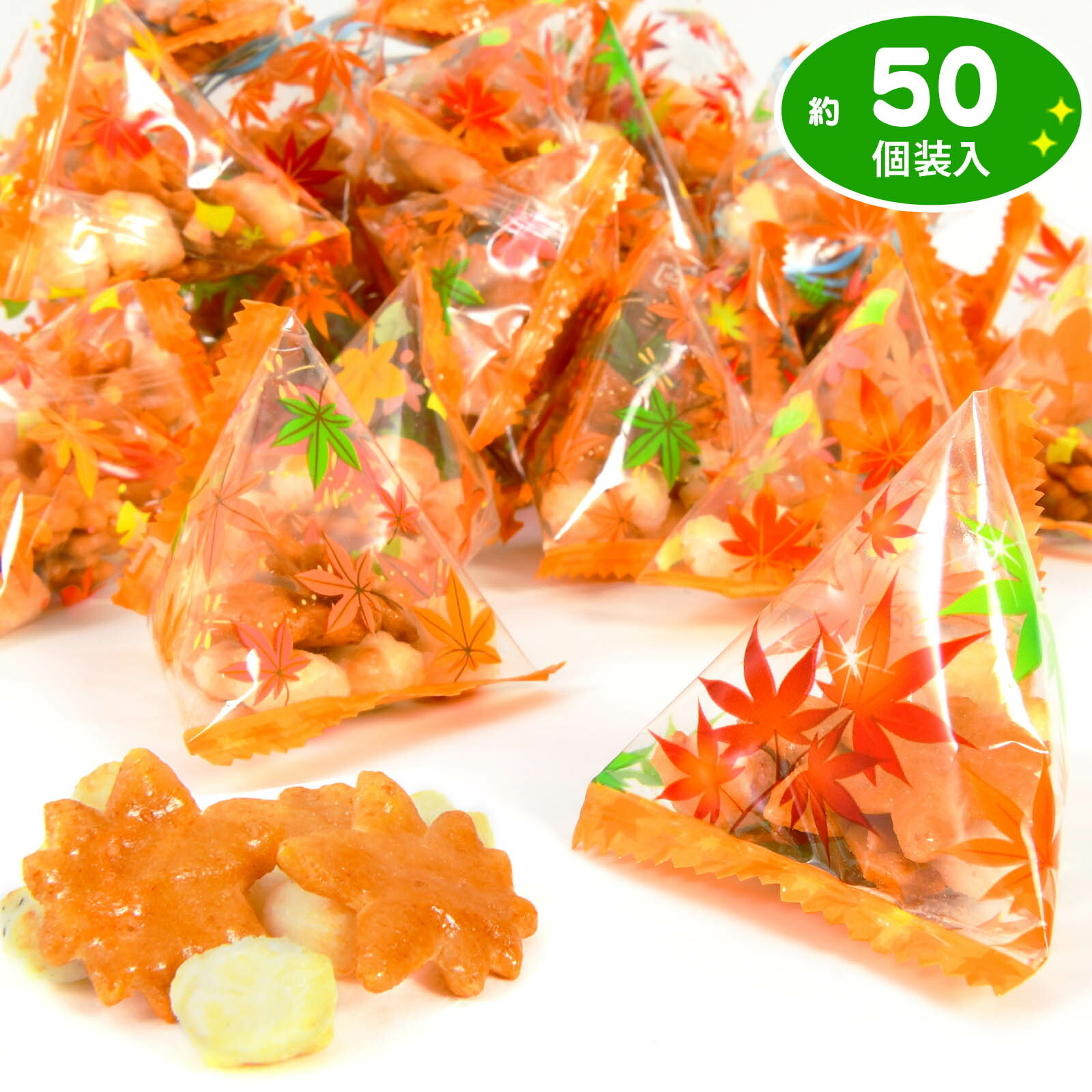 【賞味期限2025年12月20日】 紅葉あられ テトラ 200g(約50個装入) { 駄菓子 お菓子 あられ せんべい 紅..