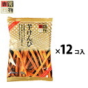 買物専科 芋けんぴ 62g 12袋入 { 駄菓子 お菓子 芋けんぴ 揚げせん }{ おかし おやつ お祭り 夏祭り 縁日 問屋 子供 子供会 自治会 業務用 大...