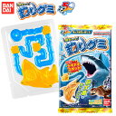 魚ギョッと 釣りグミ { 駄菓子 お菓子 グミ 釣り さかな 人気 }{ 子供会 景品 人気 子供 お祭り 縁日 イベント くじ引き 福引き おかし おやつ 配...