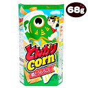 とんがりコーン焼とうもろこし こどもの日 { 駄菓子 お菓子 限定 スナック }{ おかし おやつ 景品 問屋 子供 子供会 自治会 詰め合わせ 大量 幼稚園 ...