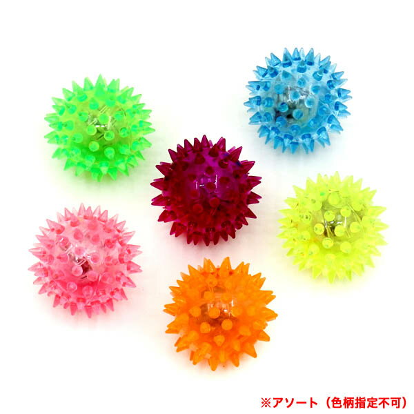 48個セット フラッシュ ウニボール 光るおもちゃ 不良返品不可{ ひかるおもちゃ 光るオモチャ 大量 セット 祭り 問屋 屋台 すくい ウニ ボール }{ 子供会 光る 景品 人気 子供 お祭り くじ引き 射的 縁日 }220[24G30] 2