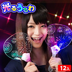 https://thumbnail.image.rakuten.co.jp/@0_mall/festival-plaza/cabinet/hikarigangu-cab/hkr-215962.jpg