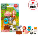 イワコー おもしろ消しゴム ブリスターパック 森の仲間 イワコーの消しゴムコレクション { 景品玩具 消しゴム 日本製 フィギュア コレクション 動物 動物園 ...