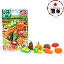イワコー おもしろ消しゴム ブリスターパック 野菜 イワコーの消しゴムコレクション { 景品玩具 消しゴム 日本製 フィギュア コレクション やさい }{ 販促...