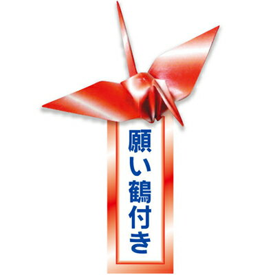 トーヨー 5cm 千羽鶴おりがみ 250枚入 { 折り紙 千代紙 室内遊び }{ 子供会 景品 お祭り くじ引き 縁日 お子様ランチ }412[22I01]