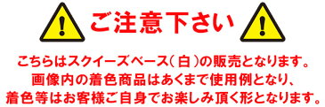 もっちり 手作りスクイーズベース KC付 全3種 50入{スクイーズ DIY 工作 自由研究 低反発 簡単 楽々 ドーナツ パン マカロン 手作り 夏休み 人気 宿題 販促 もちもち ふわふわ ドーナッツ マシュマロ}【景品玩具】[18H06]