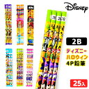 ディズニーハロウィン4P鉛筆2B 25個入 { ハロウィン雑貨 鉛筆 えんぴつ ミッキー ミニー プリンセス トイストーリー }{ ハロウィン 雑貨 ディスプレ...