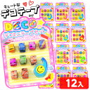 クリスマス 景品 デコミニテープセット 12入 袋入 {デコ...