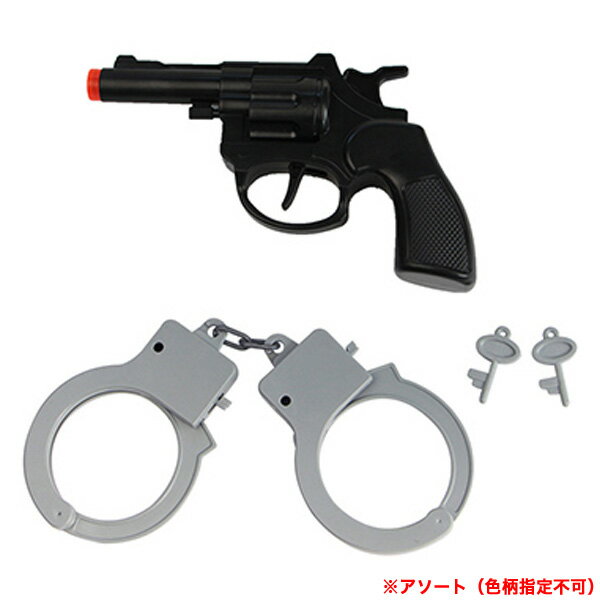 ボクはおまわりさん 12個入 { 景品玩具 ピストル 手錠 ごっこ遊び }{ 子供会 景品 縁日 子供 お祭り イベント パーティー くじ引き 福引き 輪投げ 射的 お子様ランチ おもちゃ オモチャ 玩具 夏祭り 問屋 販促 ゲーム }246[25C26] 3