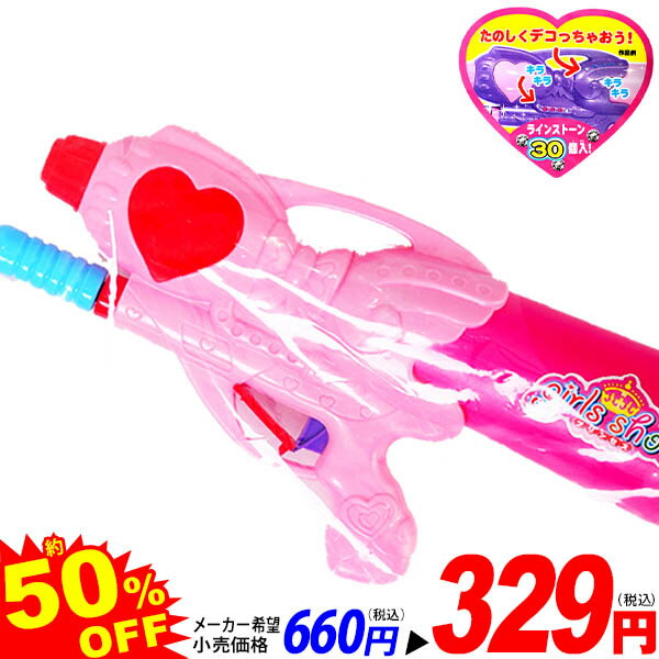 ウォーターガン　ガールズショット　プリンセス { 水鉄砲 子供会 景品 お祭り くじ引き 縁日 プール お風呂 水ピストル 水てっぽう ウォーターガン 水鉄砲 強力 飛 距離 }101[25A04]のサムネイル