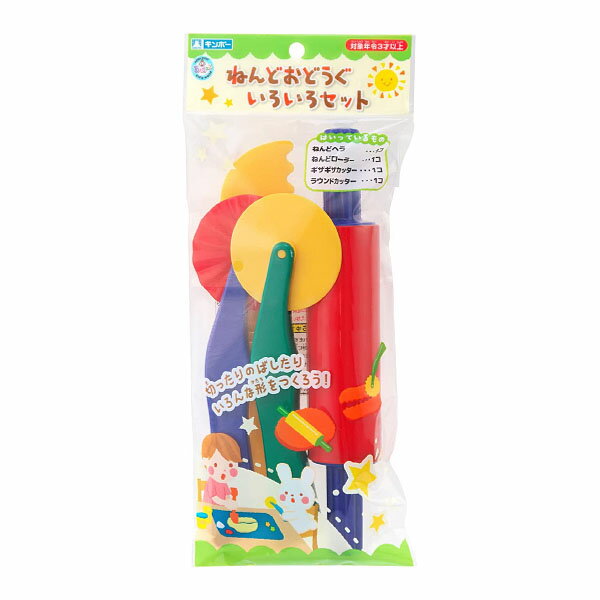 銀鳥 ねんどおどうぐいろいろセット { 景品玩具 子供 プレゼント 子ども会 子ども会 お祭り くじ引き 縁日 お子様ランチ 玩具 オモチャ おもちゃ 知育 学習 玩具 文具 ねんど 粘土 道具 }{ 幼稚園 夏祭り 小学生 景品 室内遊び }290