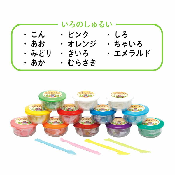 銀鳥 こむぎんちょ11色セット { 景品玩具 子供 プレゼント 子ども会 子ども会 お祭り くじ引き 縁日 お子様ランチ 玩具 オモチャ おもちゃ 知育 学習 玩具 文具 ねんど 粘土 小麦 }{ 幼稚園 夏祭り 小学生 景品 室内遊び }290 2