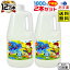 【エントリーで3個P10倍 2個P5倍】トモダ スーパーシャボン玉液 1800ml 2本セット { 景品玩具 }{ 補充液 補充 日本製 シャボン液 しゃぼん玉液 しゃぼん液 バブルアート 1.8リットル 大量 大容量 人気 }275{あす楽 配送区分D} 送料無料(※沖縄・離島発送不可) 2,200円