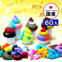 イワコー おもしろ消しゴム パズルうんち ER-UNC003 ( 60個入 ) イワコーの消しゴムコレクション { 景品玩具 消しゴム うんち ウンチ うんこ ...