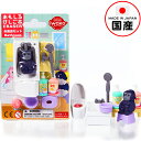 イワコー おもしろ消しゴム ブリスターパック お風呂セット ER-BRI074 イワコーの消しゴムコレクション { 景品玩具 消しゴム お風呂 シャワー }{ ...
