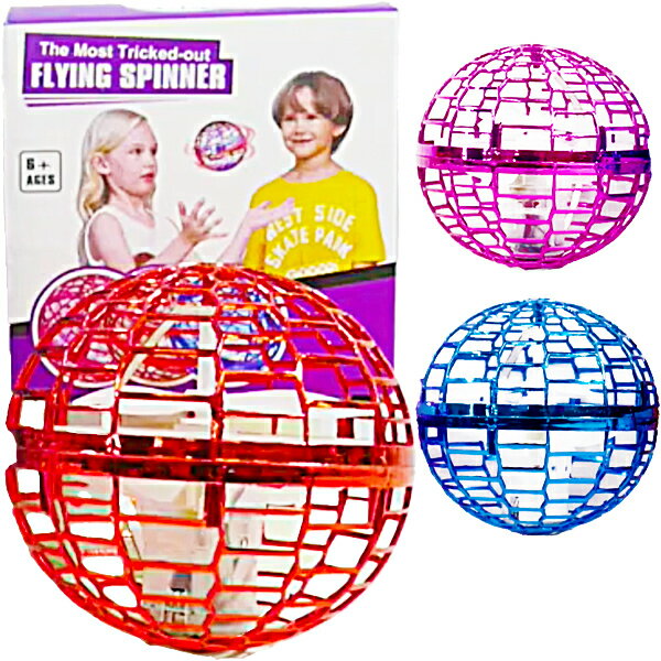 浮いちゃうボール 景品玩具 フライングボール フライングライトボール ジャイロ ブーメラン ボール 人気 飛ぶ 光る おもちゃ フライング スピナー 小学生 空飛ぶボール 子供向け 子供 子ども こども キッズ 233 24A20