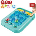 コロコロ あみだくじ { 景品玩具 アミダくじ 室内 ゲーム }{ クリスマス 忘年会 お正月 帰省 プレゼント ギフト 景品 おもちゃ オモチャ お祭り 縁日 問屋 子供 子供会 自治会 祭 パーティー イベント }{配送区分D}