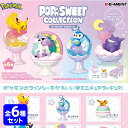 リーメント ポケモン POP'nSWEET COLLECTION ポケットモンスター 6個装入 { 景品玩具 ポケモン }{ おもちゃ オモチャ 玩具 コレクターズアイテム コレクション コンプリートセット ミニサイズ 大人買い }{あす楽　配送区分D}