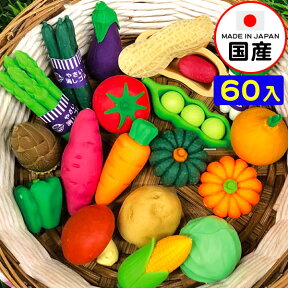 イワコー おもしろ消しゴム 野菜 60個入 イワコーの消しゴムコレクション { 景品玩具 消しゴム 日本製 フィギュア コレクション やさい 八百屋 }{ 販促 配布 景品 業務用 おもちゃ 病院 歯科 ごほうび おまけ お子様ランチ 子供 }913[23D26]