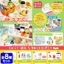 リーメント すみっコ コンビニ 8個装入 { 食玩 景品玩具 すみっコぐらし すみっこ 人気 キャラクター }{ おもちゃ コレクターズアイテム コレクション コンプリートセット ミニサイズ 大人買い }{あす楽　配送区分D}