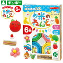 銀鳥 お米のねんど 6色 { 景品玩具 粘土 ねんど 米 }{ おもちゃ オモチャ 玩具 子供 保育園 幼稚園 図工 工作 手作り クラフト }290[24K0...