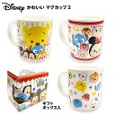 ディズニー かわいい マグカップ 2 { 景品玩具 カップ コップ コーヒーカップ 陶器 かわいい キャラクター 食器 }{ 景品 お祭り 縁日 問屋 子供 子...