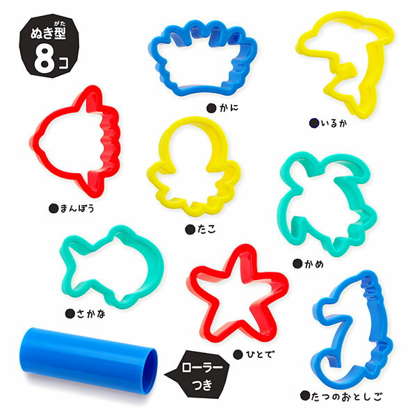 銀鳥 ねんどぬき型 ＆ ローラー うみのいきもの { 景品玩具 粘土 ねんど 海 さかな 海の生き物 動物 アニマル }{ おもちゃ オモチャ 玩具 子供 保育園 幼稚園 図工 工作 手作り クラフト }290 3