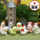 イワコー おもしろ消しゴム ブリスターパック 消しゴム ニワトリとなかま ER-BRI077 イワコーの消しゴムコレクション { 景品玩具 動物 どうぶつ アニ...