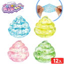 きらきら 水あめ うんち 12個装入 { 景品玩具 うんち ウンチ うんこ スクイーズ 伸びる ストレス解消 景品 おもちゃ 詰め合わせ お祭り 夏祭り 縁日 問屋 子供 子供会 祭 お子様ランチ 大量 保育園 幼稚園 パーティー イベント 配布 }