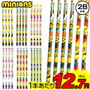 ミニオンズ 4P 鉛筆 2B 25個装入 { 景品玩具 えんぴつ 鉛筆セット ミニオン プチギフト 50円 }{ 景品 おもちゃ 詰め合わせ お祭り 縁日 問屋...