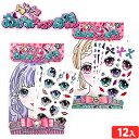 トキメキ おしゃれレッスン ぬりえセット 12個装入 { 景品玩具 ぬりえ シール 女の子 }{ 景品 おもちゃ 文房具 詰め合わせ お祭り 夏祭り 縁日 問屋...