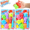 おさかながいっぱい { 景品玩具 釣り つり 釣りゲーム ゲーム 魚つり さかなつり 景品 おもちゃ 子供 ギフト プレゼント 誕生日プレゼント ごほうび お祭り 夏祭り 縁日 問屋 催事 イベント パーティー 子供会 保育園 幼稚園 }