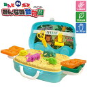 ねんどDEポン みんなの動物園 { 景品玩具 粘土 小麦粘土 知育玩具 工作 手作り 手につかない 動物 アニマル }{ 景品 おもちゃ お祭り 夏祭り 縁日 ...