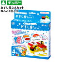 銀鳥 おすし屋さん セット ねんど 4色入り { 景品玩具 小麦 粘土 工作 図工 クラフト 手作り 寿司 すし 知育 学習 おもちゃ }{ 景品 おもちゃ 夏...