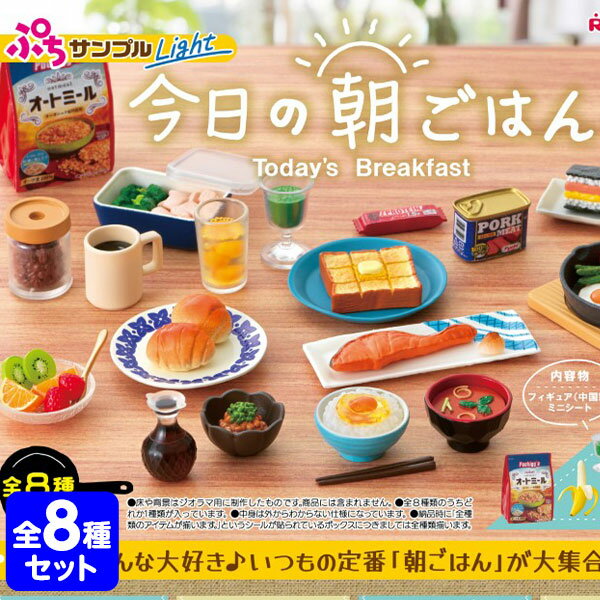 楽天市場】ぷちサンプル 今日はたのしいひなまつりの通販 楽天市場】ぷちサンプル 今日はたのしいひなまつりの通販