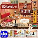 リーメント もっとだいすき!! 珈琲所 コメダ珈琲店 第2弾 6個装入 { 景品玩具 コーヒー コメダ }{ おもちゃ 玩具 コレクターズアイテム フィギュア ...