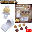 【9/1以降発送】うんち 飛ばし 12個装入 { 景品玩具 ゲーム うんち 飛ばし }{ 景品 おもちゃ 詰め合わせ 夏 祭り 縁日 問屋 子供 会 お子様ラン...