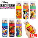ディズニー 円筒ケース入り 12色 いろえんぴつ 2 ( 12個装入 ) { 景品玩具 色鉛筆 ぬりえ かわいい }{ 景品 おもちゃ 詰め合わせ 夏祭り 縁日...