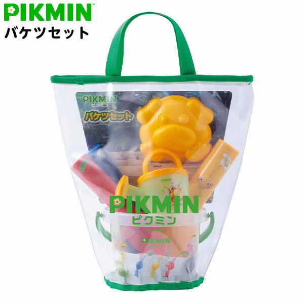 ピクミン バケツセット { 景品玩具 pikumin 人気 キャラクター 砂遊び 公園 幼児 外遊び ギフト プレゼント 誕生日プレゼント }{ 景品 おもちゃ...