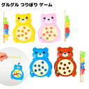 グルグル つりぼり ゲーム { 景品玩具 釣り つり フィッシィング 魚つり }{ 景品 おもちゃ 詰め合わせ お祭り 夏祭り 縁日 問屋 子供会 お子様ランチ...