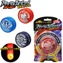 フラッシュライジングヨーヨー DRIVE { 景品玩具 光る ヨーヨー }{ 景品 おもちゃ 縁日 子供 子供会 自治会 お子様ランチ まとめ買い パーティー ...