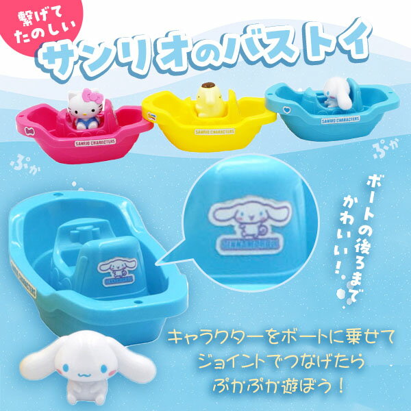 ローヤル株式会社 5234ワンワンノオフロデスイシャ ワンワンのおふろで水車