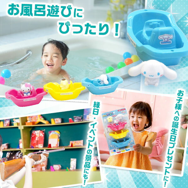 ローヤル株式会社 5234ワンワンノオフロデスイシャ ワンワンのおふろで水車